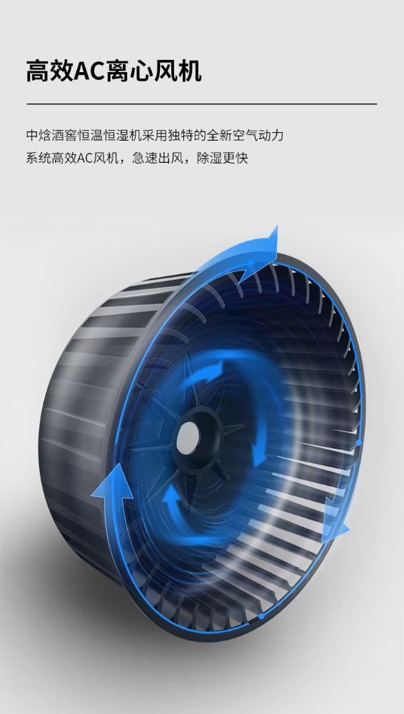 立柜恒濕機(jī)詳情頁_07.jpg